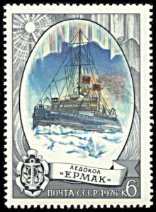 Russia (Soviet Union) 4533, MNH, Icebreaker Ship 'Ermak'