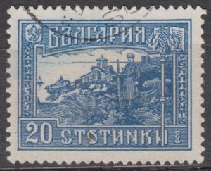 Bulgaria Scott #157 1921 Used