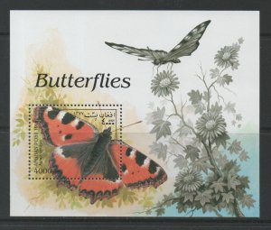 Thematic Stamps Animals - AFGHANISTAN 1998 BUTTERFLYS MS mint