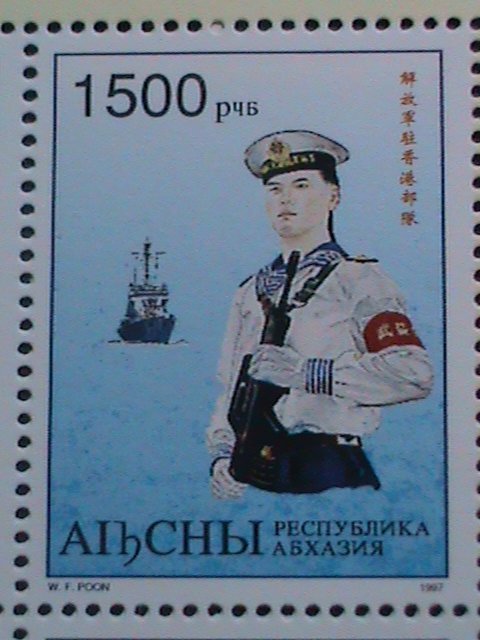 ​RUSSIA-AIBCHBI-1997-HONG KONG RETURN TO MOTHER LAND CHINA -MNH S/S-VERY FINE