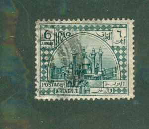 Iraq 7 USED BIN $0.50