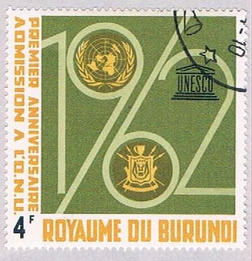 Burundi 57 Used Admission to UN 1963 (BP36714)
