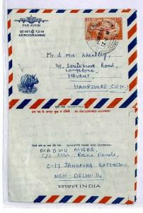 India Airmail Letter Cover {samwells-covers} 1971 CS383