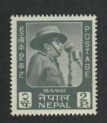 Nepal; Scott 174; 1964;  Unused; NH