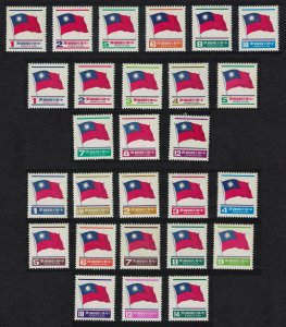 Taiwan National Flag 27v COLLECTION 1978 MNH SG#1226-1389