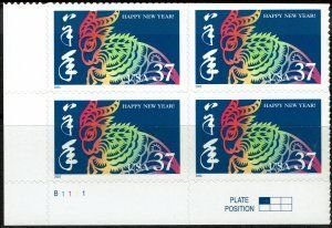 SCOTT  3747  YEAR OF THE RAM  37¢  PLATE BLOCK  MNH  SHERWOOD STAMP