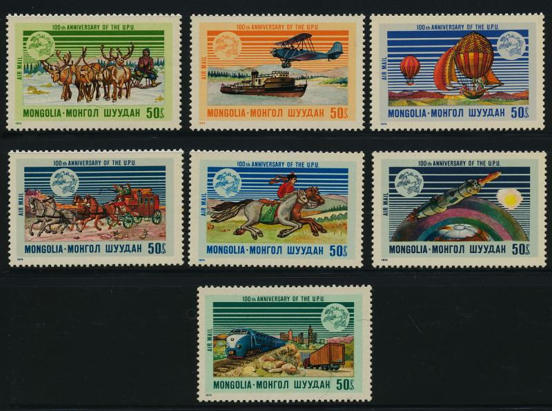 Mongolia C57-63 MNH UPU, Aircraft, Ship, Train, Truck, Horse, Mail Coach