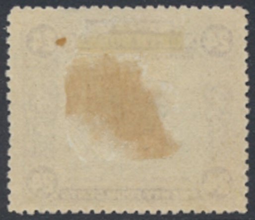 North Borneo  SG 176  Sc# 149 **   perf 13½ x 14 Used  BBRC   see details  /...