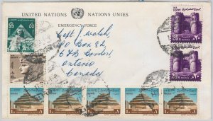 56030 - EEGYPT - POSTAL HISTORY: UN CANADIAN FORCES in EEGYPT 1975 - WAR-