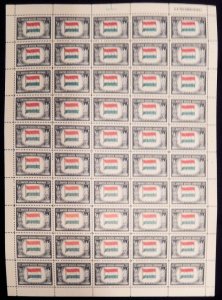 US #912 Luxembourg, Sheet of 50, F/VF to XF mint never hinged, Overrun County...