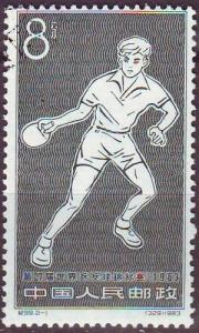 CHINA VOLKSREPUBLIK [1963] MiNr 0739 ( O/used ) Sport