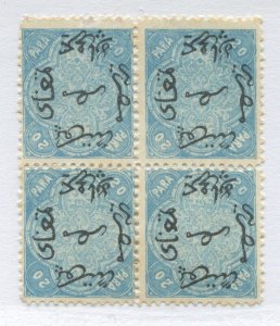 Egypt 1866 20 paras block of 4 mint no gum