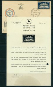 ISRAEL 1952 Z.O.A HOUSE STAMP FDC  + POSTAL SERVICE BULLETIN
