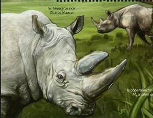 Ecosystem of Victoria Lake Stamp Rhinoceros Merops Variegatus S/S MNH #4227 