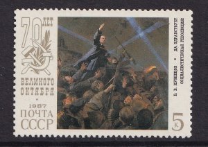 Russia   #5591  MNH  1987 painting by Kuznetsov  5k