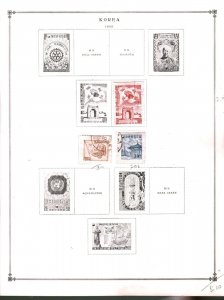 Collection Korea Scott Album Pages, 1949/1970, Cat $274 Mint & Used