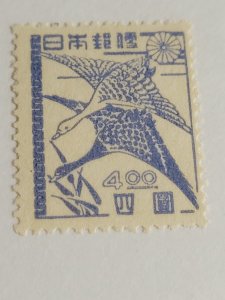 Japan #512a.  Mnh