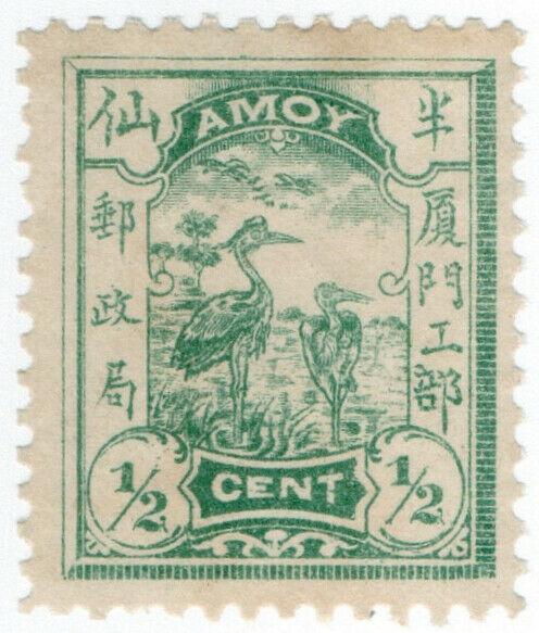 (I.B) China Local Post : Amoy ½c