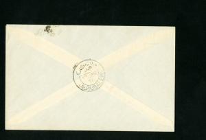 Jordan Cover w/Stamps Rare Ovprt Palestine to Jerusalem