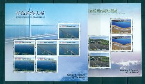 Sierra Leone - Sc# 3080-1. 2011 Chinese Engineering Projects. MNH $8.75.