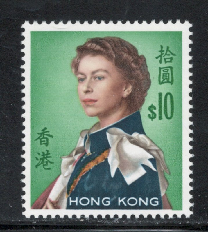 Hong Kong 1962 Queen Elizabeth II $10 Scott # 216 MNH