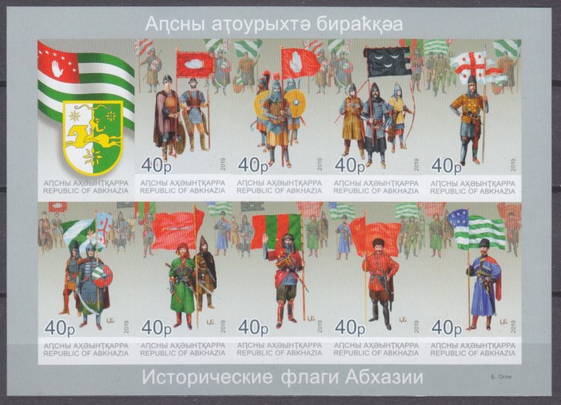 2019 Abkhazia Republic 989-997KLb The stories of the Abkhazia flags and warriors