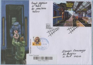 UKRAINE FDC Lviv Heroic professions Iron men Railway Train War 2023