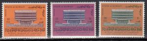 Kuwait - 1968 Chamber of Commerce Day Sc# 420/422 - MNH (1051)