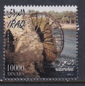 Iraq 1888 MNH VF