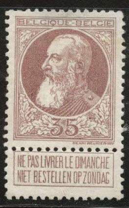 Belgium Scott 88 MH*  1907 thinned stamp CV$27.50