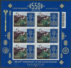 Kazakhstan 2015 550th Kazakh Khanate Wariors Horses painting sheetlet MNH