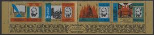 Sharjah Mi#221-224 MNH Strip of 4 Gold Foil Churchill Memorial