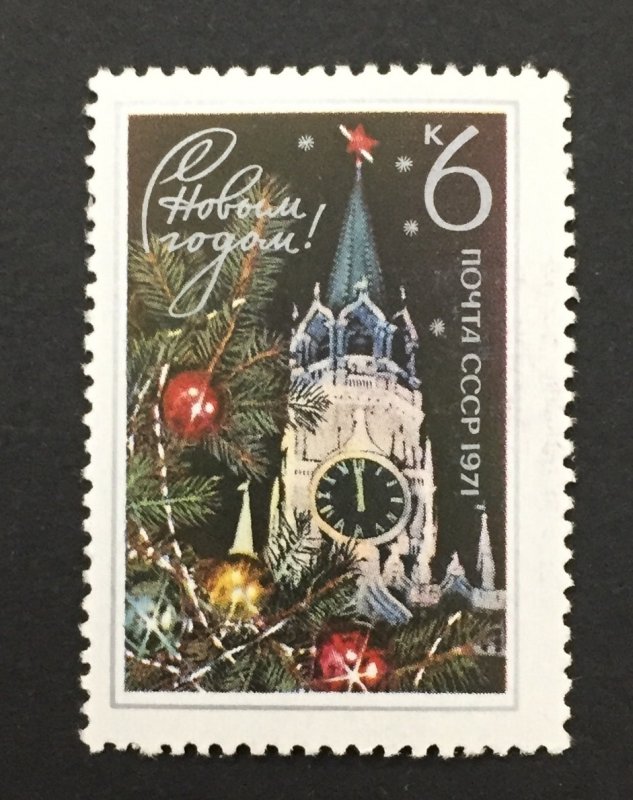 Russia 1970 #3780, Clock Tower, MNH.