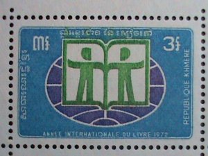 CAMBODIA-1972-SC#274a  INTERNATIONAL YEAR OF THE BOOK  MNH SHEET VERY FINE