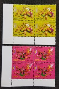 *FREE SHIP Vietnam Year Of The Dragon 2011 Lunar Chinese Zodiac (stamp blk 4 MNH