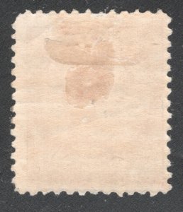 PRINCE EDWARD ISLAND #5a, yellowish paper,  F/VF Unused  CV 22.50 .....  5160002