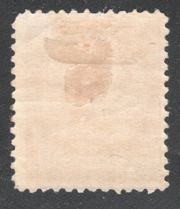 PRINCE EDWARD ISLAND #5a, yellowish paper,  F/VF Unused  CV 22.50 .....  5160002