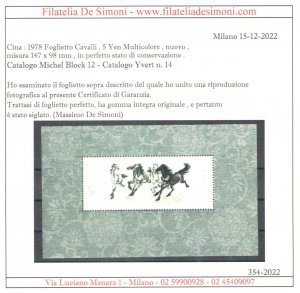1978 CHINA - China - Horses - Sheet - Michel no. 12 - MNH** - De Simoni Philatel