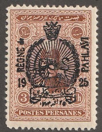 Persian stamp, Scott# 705, mint hinged, perf 11.5, overprinted,  L-117