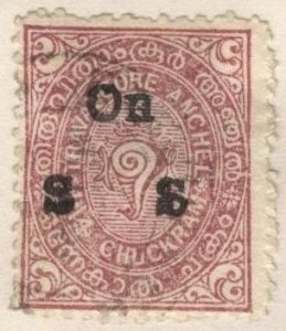 India: Travancore O7 (used) 1¼ch conch shell, claret, ovptd “On S S” (1918-20)