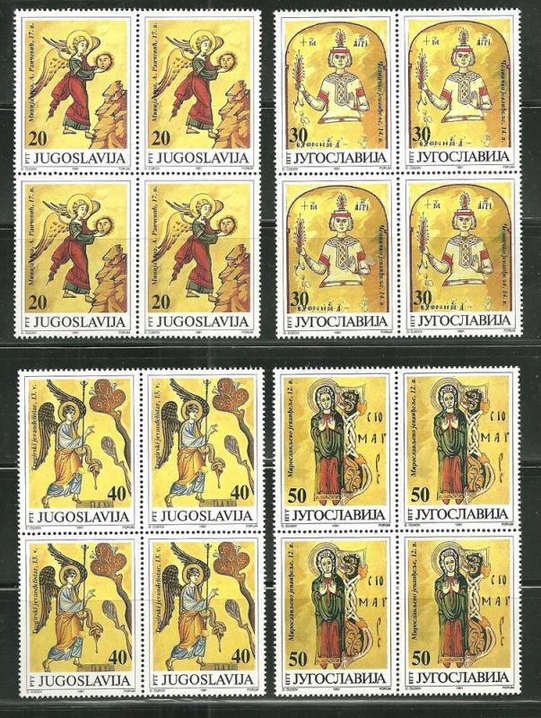 Yugoslavia 2123-26 MNH Illustrations Ancient Manuscripts X 4