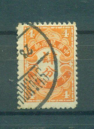 China sc# J62 used cat value $.30