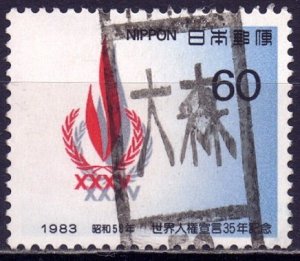 Japan. 1983. 1574. Human rights. USED.