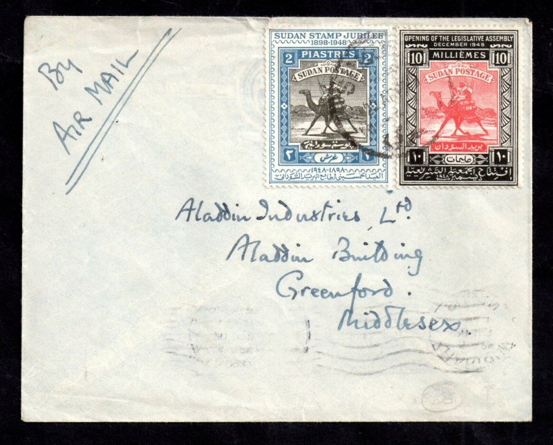 Sudan 1949 Postal History Airmail Cover to UK (Aladdin Industries) WS18530