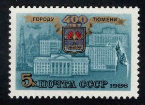 Russia Scott 5478 MNH* Tyumen stamp