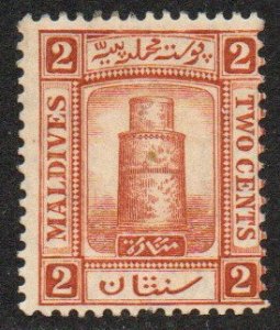 Maldive Islands Sc #7 Mint Hinged