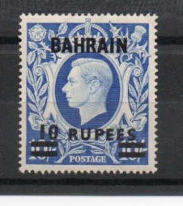 Bahrain 61A MNH