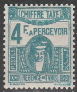 Tunisia #J28 F-VF Unused  (S9747)