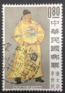 Taiwan, Emperor Painting (4-1) #1355, 1 used stamp