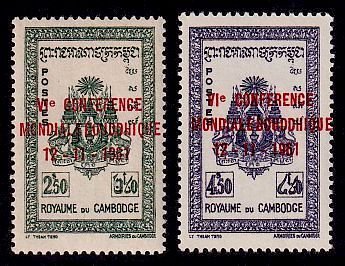 Cambodia Sc# 99-100 MNH World Buddhism Conference Ovpt.